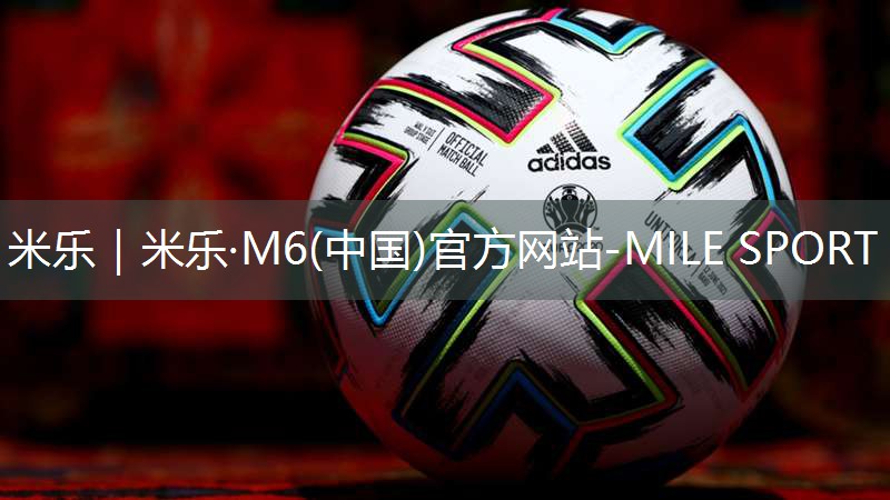 米乐m6:天津观景里居委会乒乓球台