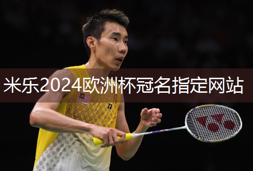 米乐m6:女篮篮球训练器材