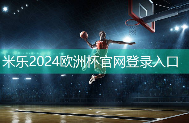 米乐M6官网:乒乓球台厚度有影响吗