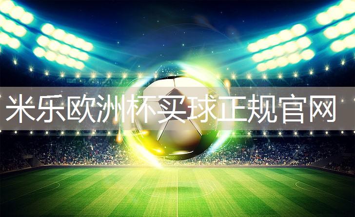 米乐m6公司:乒乓球台飞凯乐