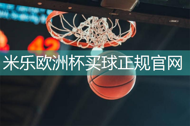 米乐M6官网:乒乓球台是不是健身器材