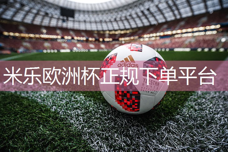 米乐m6公司:乒乓球台最新尺寸标准