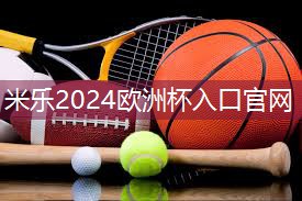米乐M6官网:上海室内健身馆何时开