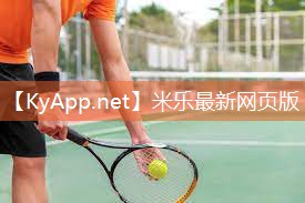 米乐M6官网:锻炼手臂运动器材