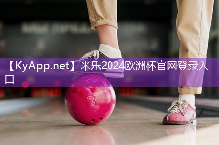 米乐m6:健身器材汽车机
