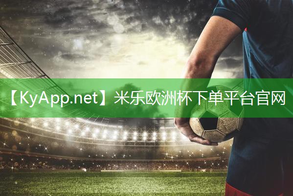 米乐公司:河南塑胶跑道变水床