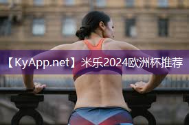 大胡子健身器材招加工户吗