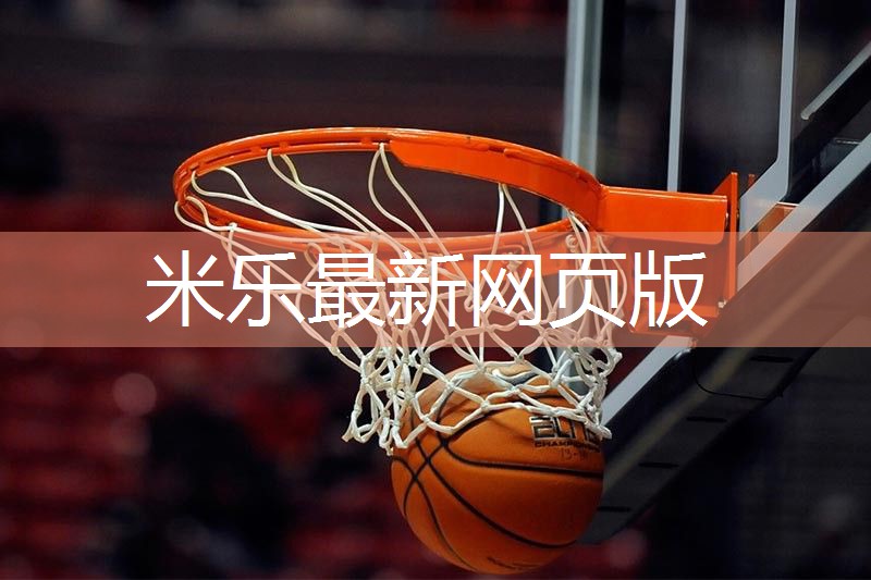乒乓球台内挑球的发力过程总结