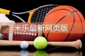 为啥要擦乒乓球台