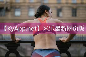 练手腕力器材