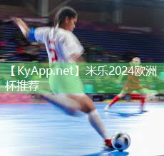 瑜伽垫是不是室内器材