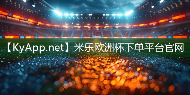 环形塑胶跑道建设标准