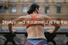 大胡子健身器材招加工户吗